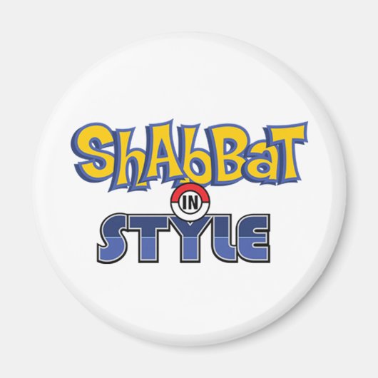 Shabbat Style マグネット (正面)