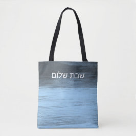 Shabbat Themed Bolsa トートバッグ