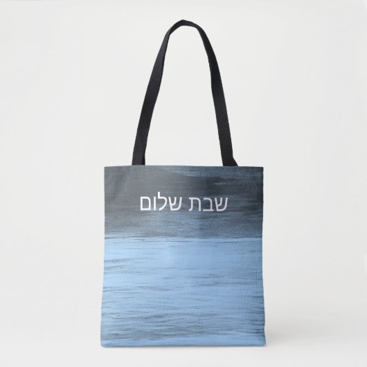Shabbat Themed Bolsa トートバッグ (正面)