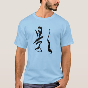 shado,ombre,sombra,kage,影,Kanji,ninja Tシャツ