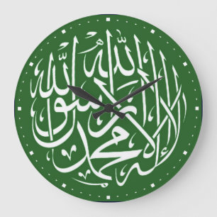 Shahadaの緑のイスラム教 ラージ壁時計