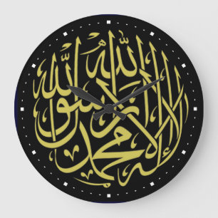 Shahadaの装飾的なイスラム教 ラージ壁時計