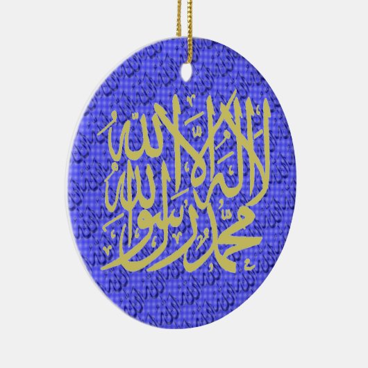 Shahadaアラーのイスラム教のオーナメント セラミックオーナメント (右)