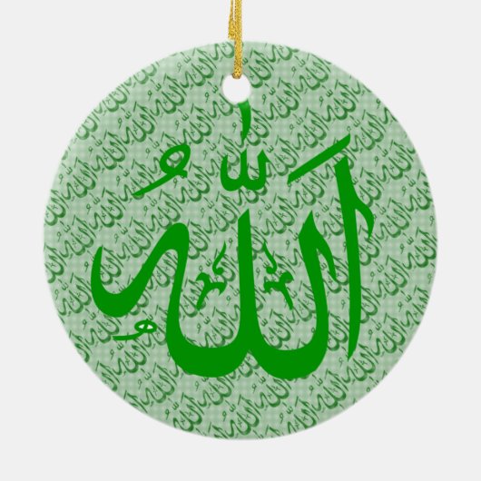 Shahadaアラーのイスラム教のオーナメント セラミックオーナメント (裏面)