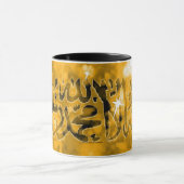 Shahadaアラーのイスラム教のマグ マグカップ (中央)