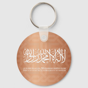 shahada キーホルダー