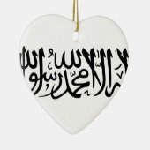 Shahada セラミックオーナメント (右)