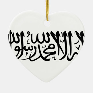 Shahada セラミックオーナメント