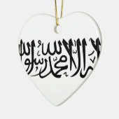 Shahada セラミックオーナメント (左)