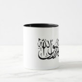 Shahada マグカップ (中央)