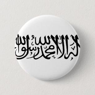 Shahada 缶バッジ