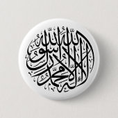 Shahada 缶バッジ (正面)