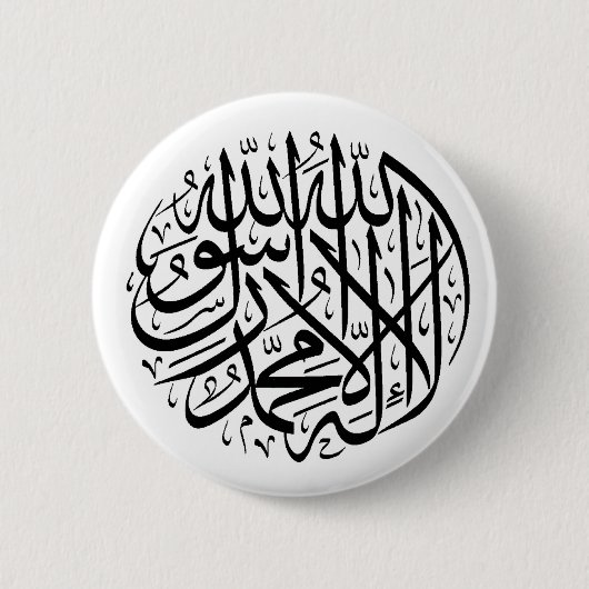 Shahada 缶バッジ (正面)