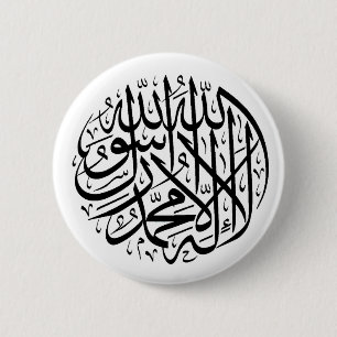 Shahada 缶バッジ
