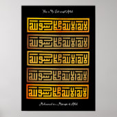 Shahada Islamic oath  | Arabic Words #6 Poster ポスター (正面)