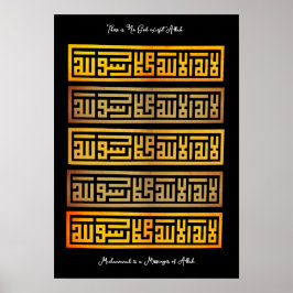 Shahada Islamic oath  | Arabic Words #6 Poster ポスター