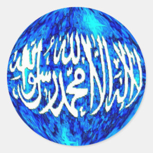 Shahada on a globe Islamic 3-D stickers ラウンドシール