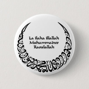 Shahadah 缶バッジ