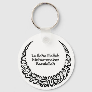 Shahadah Keychain キーホルダー
