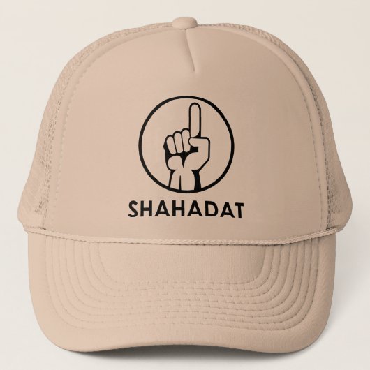 Shahadat (証人) キャップ (正面)