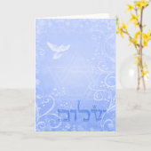 Shalomの鳩の青い渦巻カード カード (黄色い花)