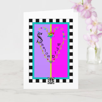 ShalomハートStar of Davidグリーティングカード カード