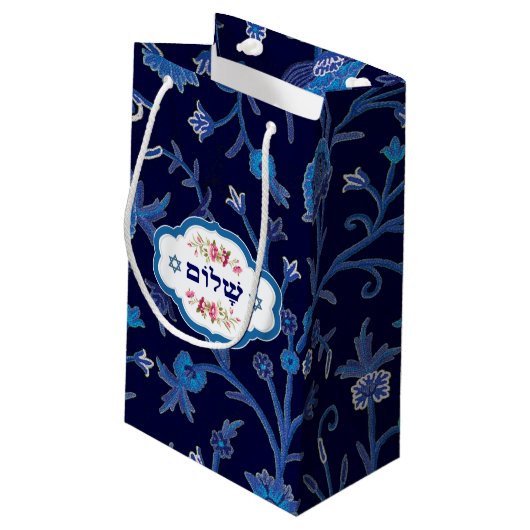 "Shalom"のヘブライ文字デザインな過ぎ越しの祝いのギフトバッグ スモールペーパーバッグ (裏面アングル)