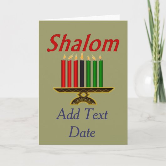 SHALOM:バー（ユダヤ教の）バル・ミツバー、編集文字 カード (正面)