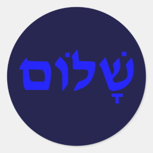Shalom ラウンドシール