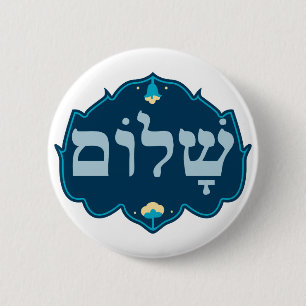 Shalom 缶バッジ