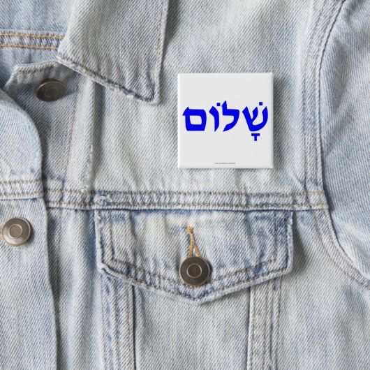 Shalom 缶バッジ (インサイチュ)