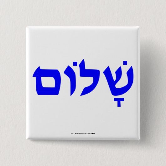 Shalom 缶バッジ (正面)
