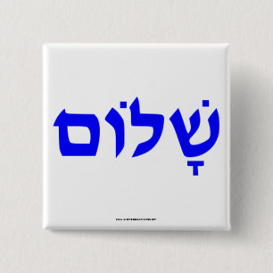 Shalom 缶バッジ
