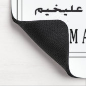 Shalom Aleichemの通り、テル・アビブ、イスラエル共和国 マウスパッド (コーナー)