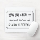 Shalom Aleichemの通り、テル・アビブ、イスラエル共和国 マウスパッド (マウス)