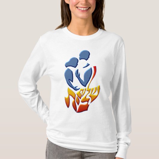 Shalom Bayit Tシャツ (正面)