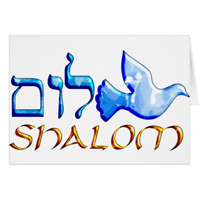 Shalom Dove.png (正面横)