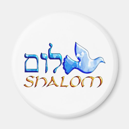 Shalom Dove.png マグネット (正面)