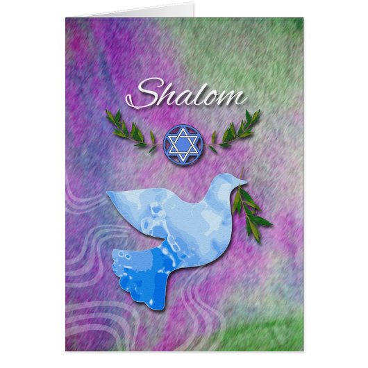 Shalom for Pesach, Dove, Magen David, Olive Branch (正面)