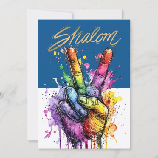 SHALOM INVITATION 招待状 (正面)