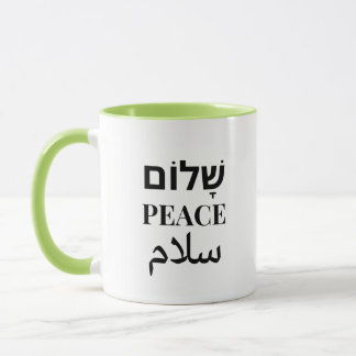 Shalom Peace Salaam – 多言語調和 マグカップ