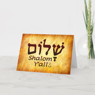 Shalom Y'All Hebrew Card サンキューカード