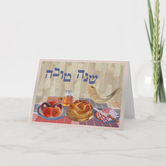 Shana Tova シーズンカード (正面)