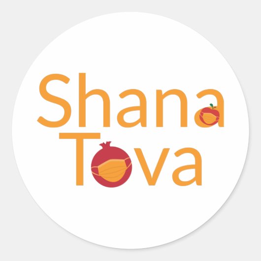 Shana Tova、リンゴのザクロの着用顔マスク ラウンドシール (正面)