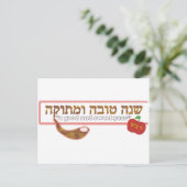 Shana Tova Humetuka ポストカード (スタンド正面)