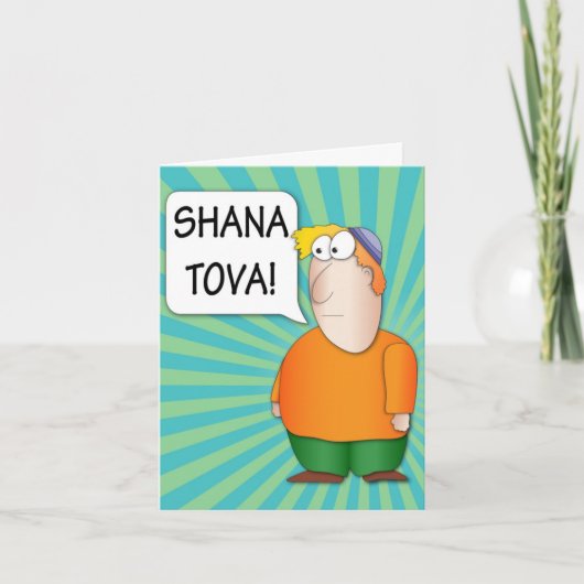 SHANA TOVA Roshのhashanaの挨拶状 シーズンカード (正面)