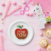 Shana Tova Rosh Hashana赤いAppleの紙皿7つ ペーパープレート (パーティー)