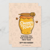 Shana Tova、Rosh Hashanah、ユダヤ人のお正月 シーズンカード (正面/裏面)