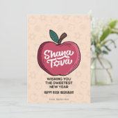 Shana Tova、Rosh Hashanah、ユダヤ人のお正月 シーズンカード (スタンド正面)