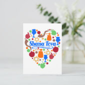 Shana Tova Rosh Hashanah Jewish New Year Holiday ポストカード (スタンド正面)